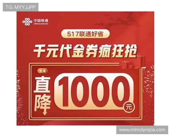 PG官网APP活动优惠信息一览及时掌握最新福利促销活动内容