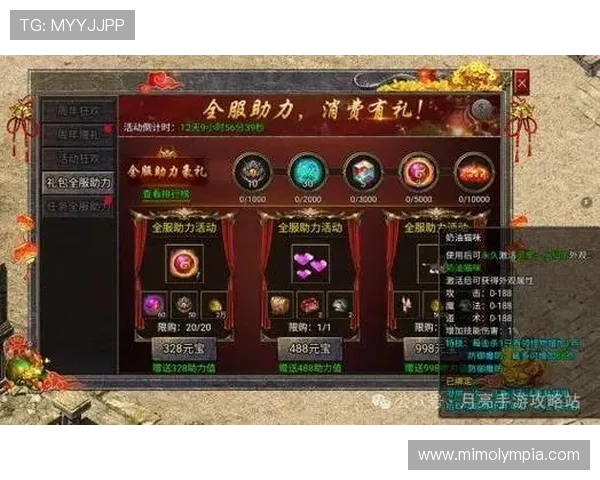 PG游戏城官网优惠活动不断，助力玩家轻松赢取丰富奖励与福利礼包