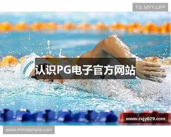 PG游戏手机版最新攻略大全，帮助玩家轻松掌握游戏技巧提升战斗力